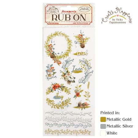 Stamperia Create Happiness Christmas Plus - Christmas Garlands