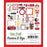 Echo Park Little Ladybug - Ephemera Frames & Tags