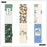 Me & My Big Ideas Happy Planner - Country Charm Skinny Mini Planner 12 Month Jul 26 - Jun 27
