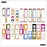 Me & My Big Ideas Happy Planner - Sticker Value Pack Horizon Lines
