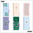Me & My Big Ideas Happy Planner - Spring Tapestry Skinny Planner 12 Month Jul 26 - Jun 27
