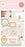 Carta Bella Little Lullabies Baby Girl - Puffy Stickers