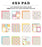 Echo Park Craft Room - 6x6 Pad