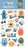 Echo Park My Favorite Monster - Puffy Stickers