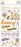 Simple Stories Simple Vintage Lavender Fields - Foam Stickers