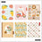 Me & My Big Ideas Happy Planner - Seasonal Joy Big 12 Month Planner Jul 26 - Jun 27