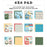 Carta Bella Hawaii - 6x6 Pad