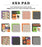 Echo Park Halloween Parade - 6x6 Pad
