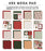 Carta Bella Have A Beary Christmas - 6x6 Mega Pad