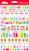 Doodlebug Design Oh What Fun! - Puffy Icon Stickers