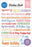 Echo Park Essentials Collection - Celebration Phrases Sticker Book