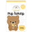Doodlebug Design Bee Happy - My Honey Doodle-Pops 3D Sticker