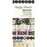 Simple Stories Simple Vintage Life In Bloom - Washi Tape