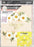 Me & My Big Ideas Happy Planner - Pressed Florals Classic Planner Companion Accessories