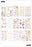 Me & My Big Ideas Happy Planner - Sticker Value Pack Pressed Florals