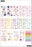 Me & My Big Ideas Happy Planner - Sticker Value Pack Pressed Florals