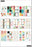 Me & My Big Ideas Happy Planner Sticker Value Pack - Painterly Collage